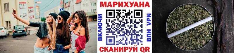Названия наркотиков Егорьевск КОКАИН  Гашиш  АМФ  Каннабис  A-PVP 