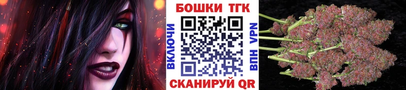 БУТИРАТ Егорьевск