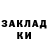 КОКАИН FishScale Andrej Sl