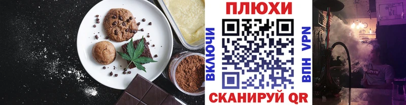 Canna-Cookies марихуана  Егорьевск 