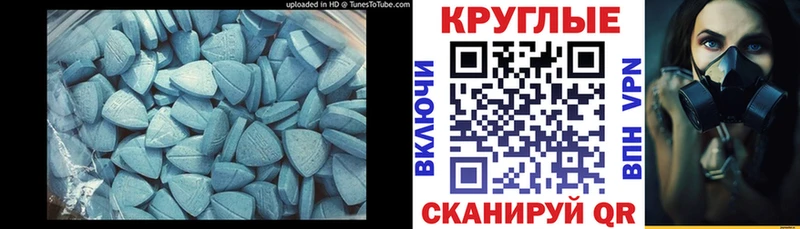 Экстази 300 mg  Егорьевск 