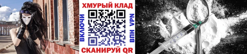 ГЕРОИН хмурый  Егорьевск 