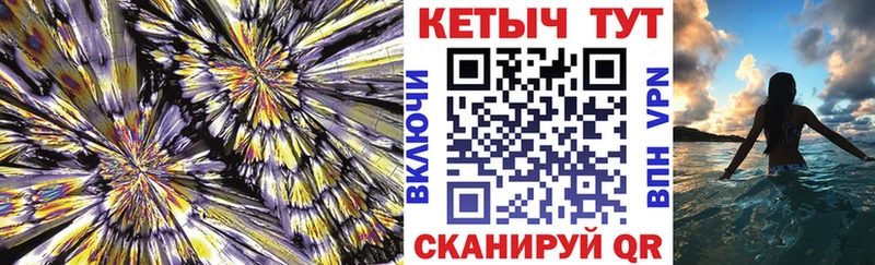КЕТАМИН ketamine  даркнет сайт  Егорьевск 