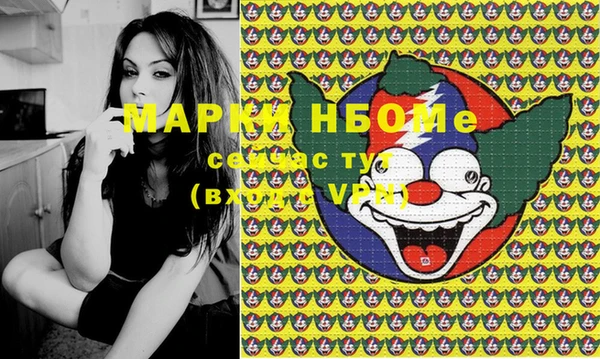 ECSTASY Волосово