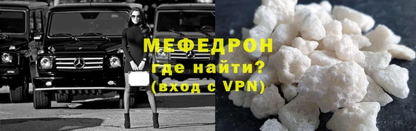 первитин Волоколамск