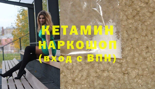 мдма Верея