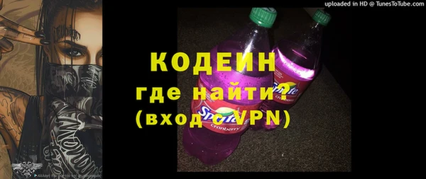 первитин Волоколамск