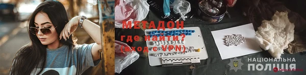 мдма Верея