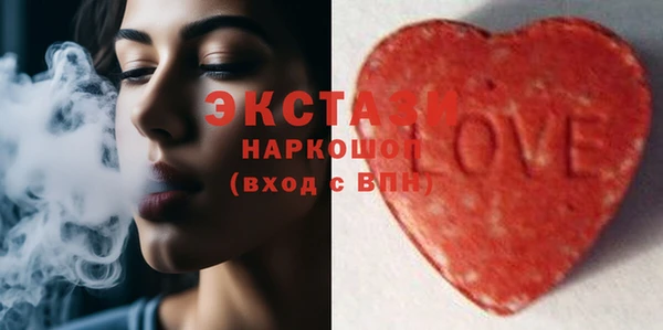 ECSTASY Волосово