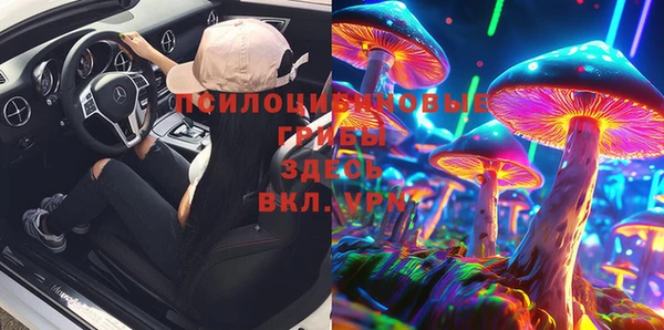 первитин Волоколамск