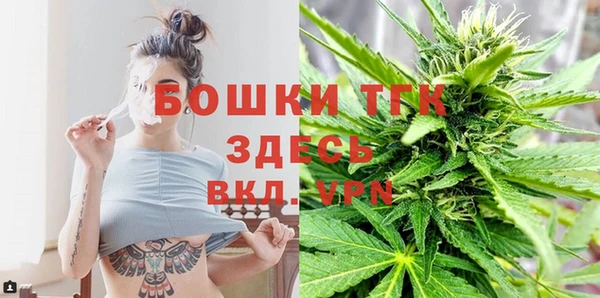 первитин Волоколамск