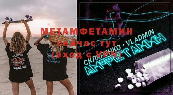ECSTASY Волосово