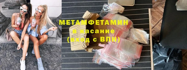МДМА Верхнеуральск