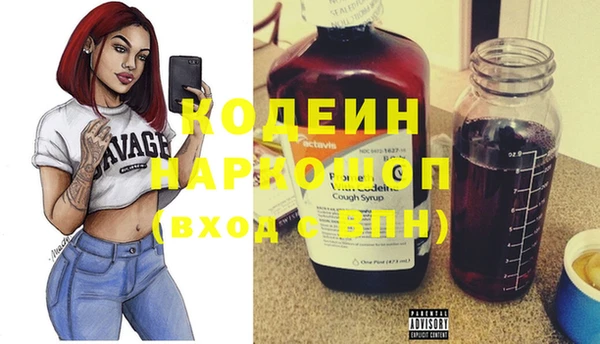 мефедрон VHQ Елабуга