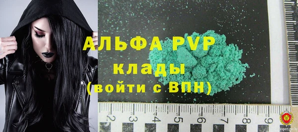 ECSTASY Волосово