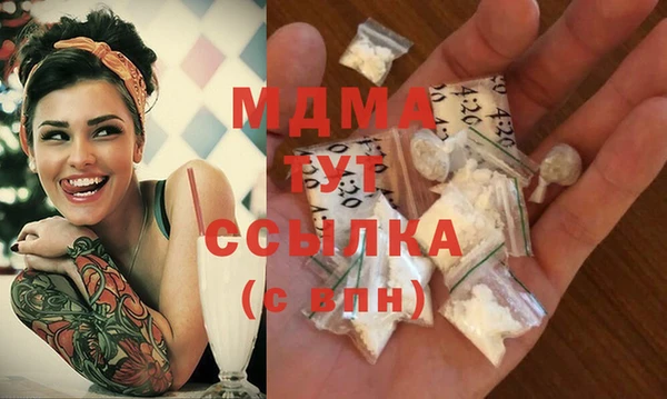 ECSTASY Волосово