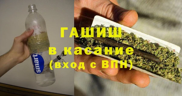 первитин Волоколамск