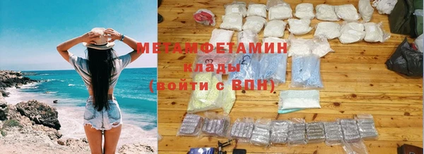 твердый Володарск