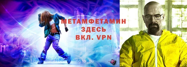 твердый Володарск