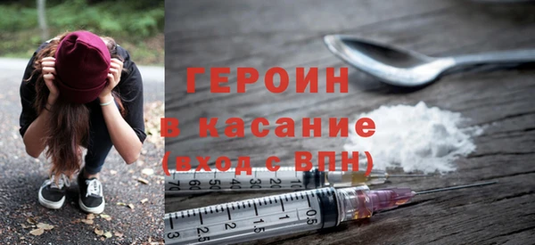 шишки Бугульма