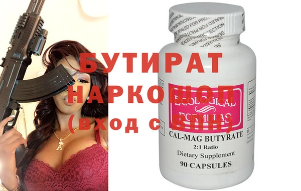 твердый Володарск