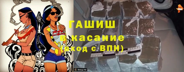 первитин Волоколамск