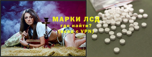 ECSTASY Волосово