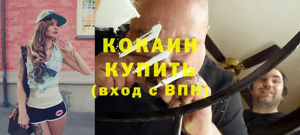 первитин Волоколамск