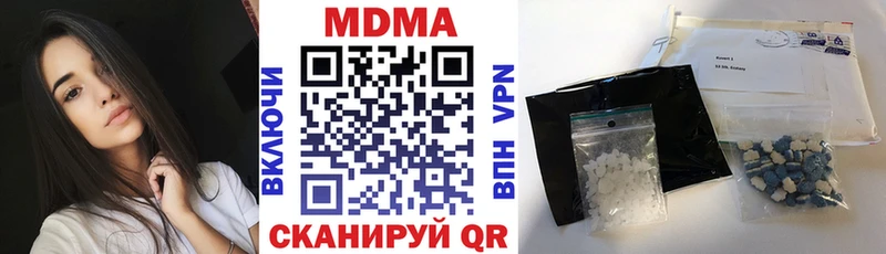 блэк спрут как зайти  Егорьевск  MDMA VHQ 