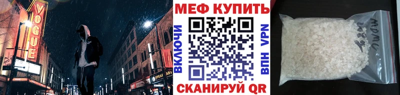 МЯУ-МЯУ 4 MMC  Егорьевск 