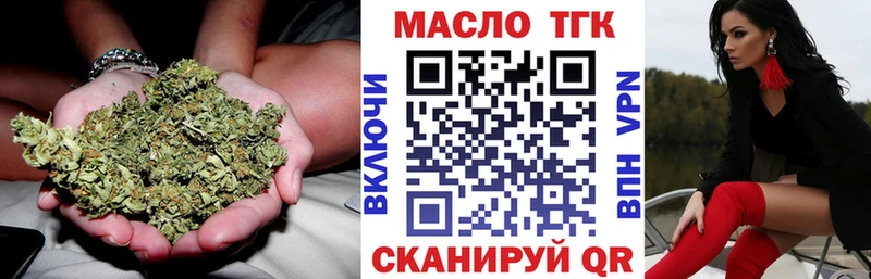дарк нет какой сайт  Егорьевск  ТГК концентрат 